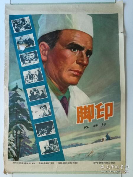 EmersonCollege成绩单